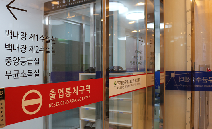 독보적인의료서비스03.png