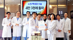 4만 3천례 돌파2016.01.15.jpg