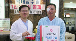 1만 3천례 돌파2004.50.31.jpg