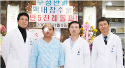 1만 5천례 돌파2005.11.08.jpg